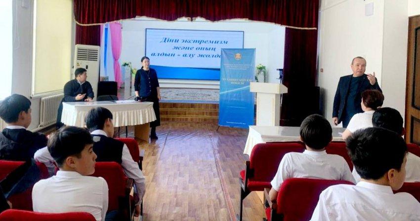 "Руханият керуені"