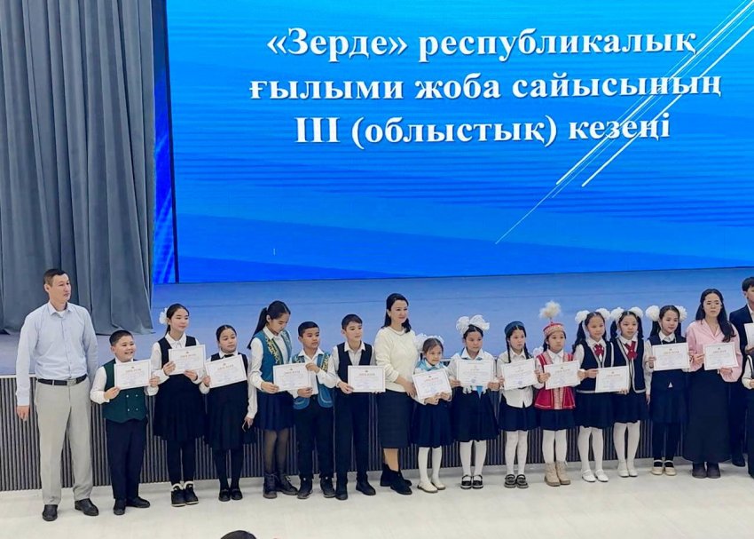 «Зерде» республикалық конкурсының III облыстық кезеңі өтті.