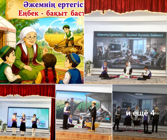 "Мектеп театры"